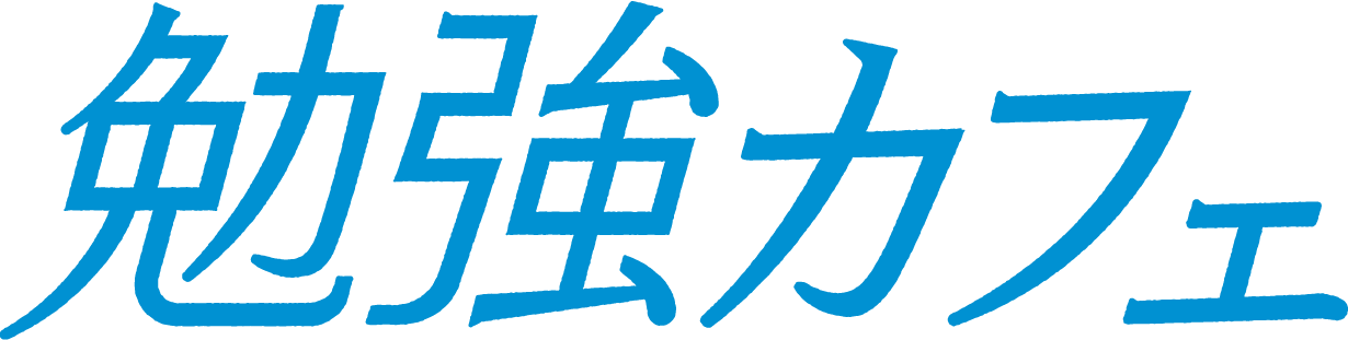 勉強カフェ大阪江坂ANNEX｜全席カーテン付き半個室の自習室。